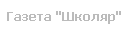  ""